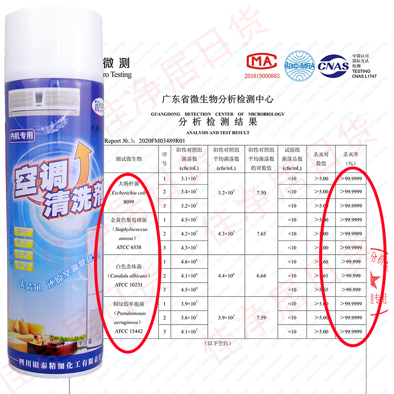 卡潔爾kjr001空調(diào)室內(nèi)機(jī)清洗劑泡沫清洗劑空調(diào)風(fēng)道清洗劑除臭劑